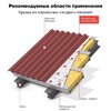 Минеральная вата URSA GEO М-15 8000х1220х50 мм х 2 шт (0,976 м3/упак; 19,5 м2/упак), упак - Интернет-магазин строительных материалов в Екатеринбурге-NOVA Prom Group 