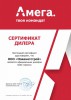 Стандартное ПВХ изделие Exprof Practica 58мм. (окно)  - Интернет-магазин строительных материалов в Екатеринбурге-NOVA Prom Group 