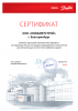 Danfoss Icon™ дисковый комнатный термостат, 230 В, накладной код 088U1005 - Интернет-магазин строительных материалов в Екатеринбурге-NOVA Prom Group 