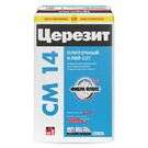 Клей для плитки Церезит СМ 14 C2T 25 кг, 25 кг - Интернет-магазин строительных материалов в Екатеринбурге-NOVA Prom Group 