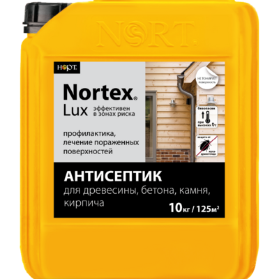 АНТИСЕПТИК NORTEX LUX ДЛЯ ДРЕВЕСИНЫ, БЕТОНА, КАМНЯ, КИРПИЧА 10кг - Интернет-магазин строительных материалов в Екатеринбурге-NOVA Prom Group 