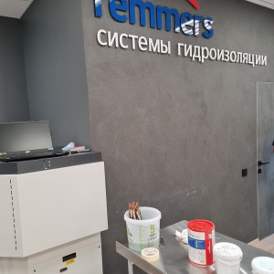 NOVA Prom Group официальный представитель Remmers - Интернет-магазин строительных материалов в Екатеринбурге-NOVA Prom Group 
